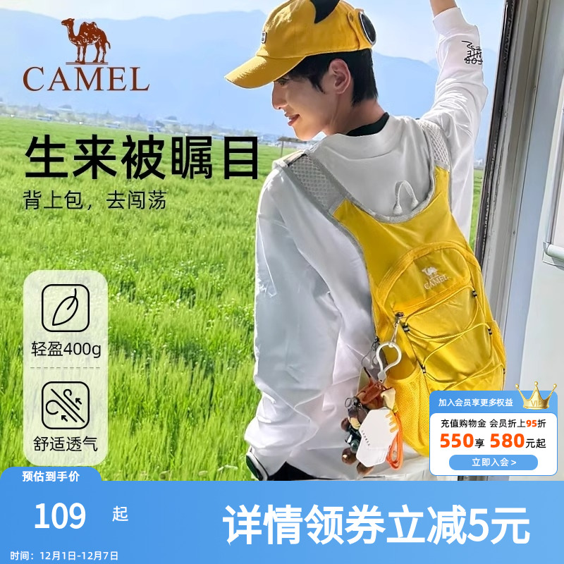 骆驼蜜蜂包户外专业登山包骑行女轻便轻量徒步爬山背包运动双肩包