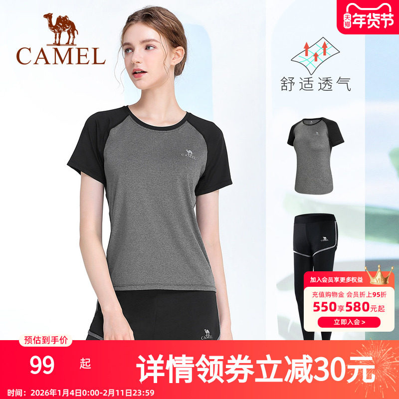 骆驼瑜伽套装女款夏季透气修身训练健身服时尚薄款短袖运动两件套
