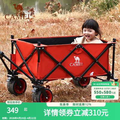 camel露营车一定橙手推车大容量聚拢折叠儿童可躺户外野餐营地车