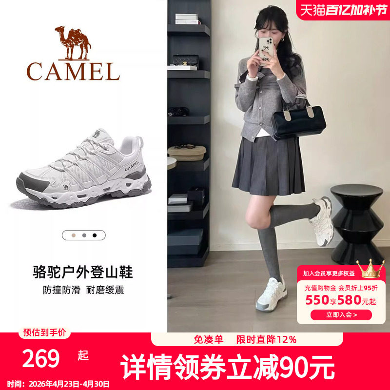 骆驼青岩登山鞋女士春夏透气防滑轻便耐磨徒步鞋男户外运动鞋子