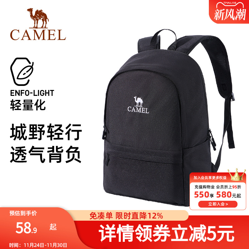 骆驼户外新款双肩背包