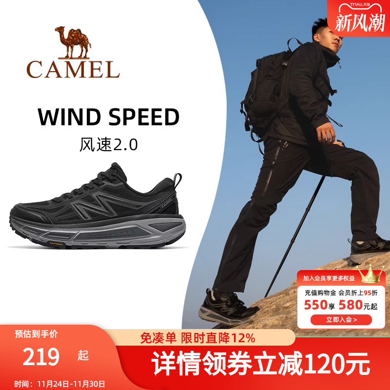 骆驼碳zero风速2运动鞋2025新款户外徒步男鞋越野跑步鞋子慢跑鞋