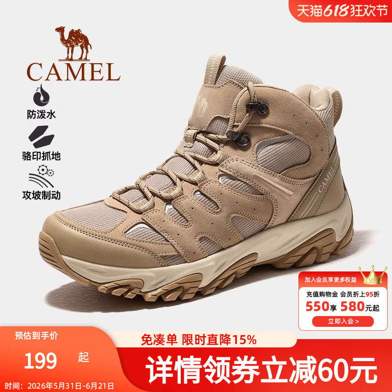 骆驼男鞋凯旋PRO登山鞋冬季新款耐磨防泼水防滑徒步女户外高帮鞋