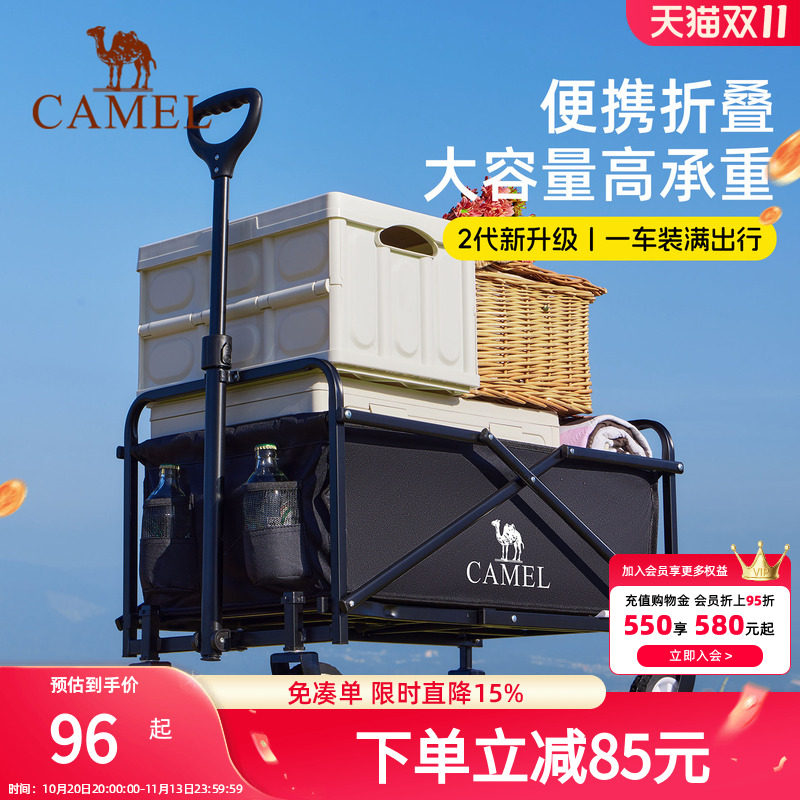 camel户外露营推车可折叠野营儿童可躺野餐营地手拉取快递小拖车