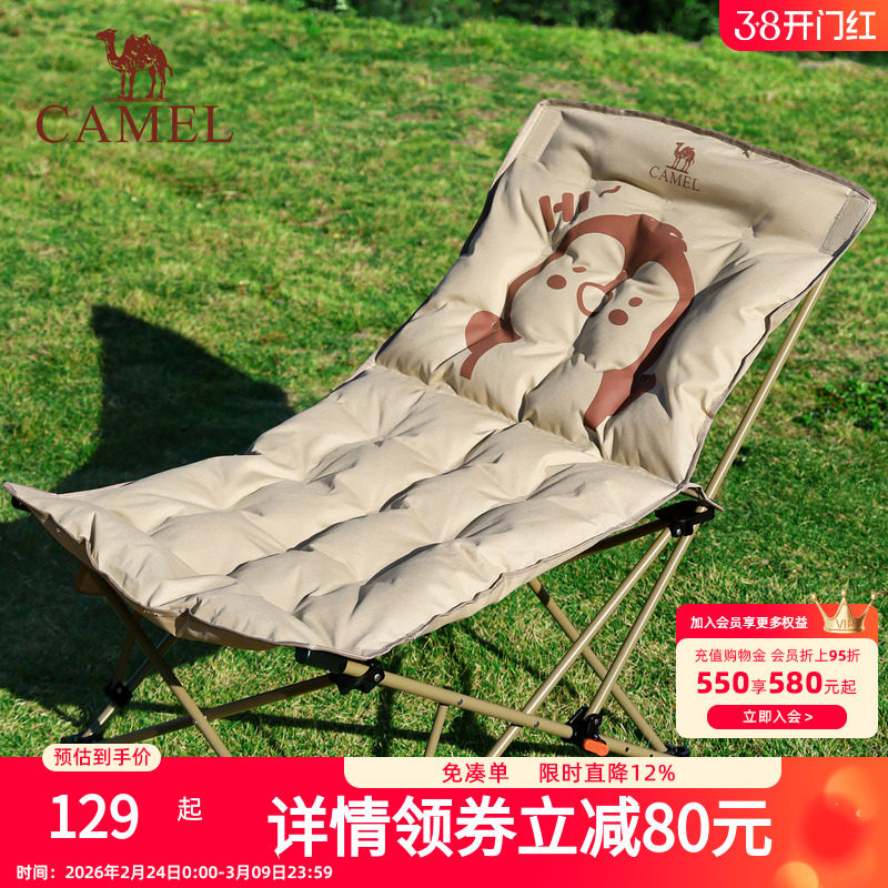 骆驼夹棉企鹅躺椅坐躺两用户外折叠椅沙滩野餐钓鱼午休便携露营椅