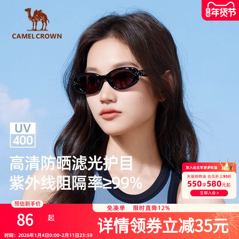 骆驼复古色猫眼墨镜女2025春夏显脸小偏光太阳镜防紫外线遮阳眼镜