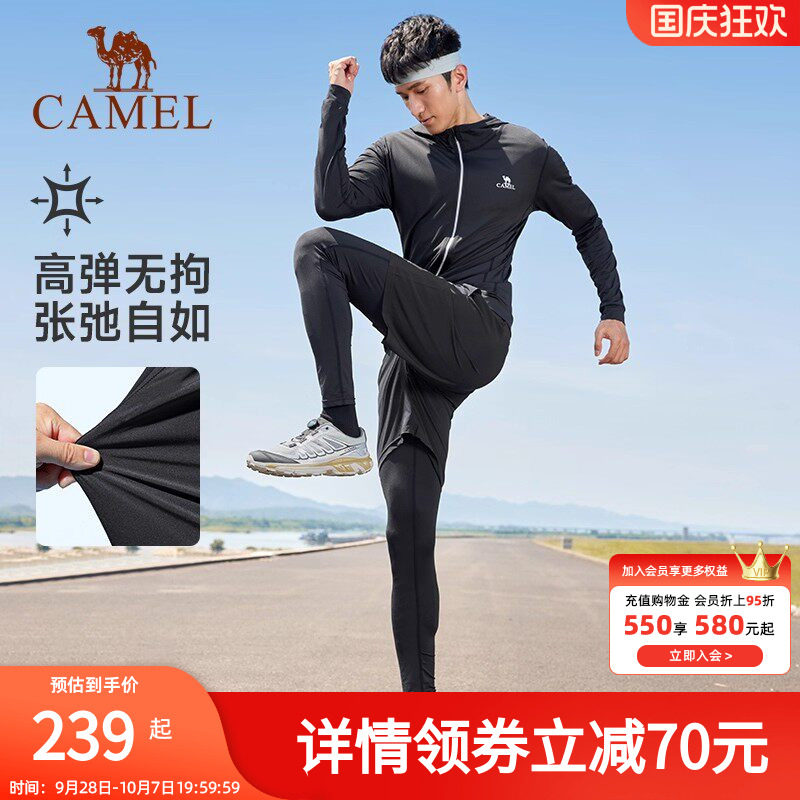 骆驼健身服男运动跑步五件套装大码篮球训练服速干衣外套短裤套装