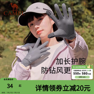 骑行保暖防风可触屏电动摩托车女防寒手套 骆驼手套户外登山男冬季