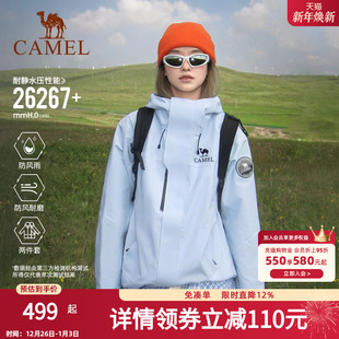 骆驼户外王者凯甲ICON冲锋衣女三合一鹅绒服2025新款 远山蓝外套男