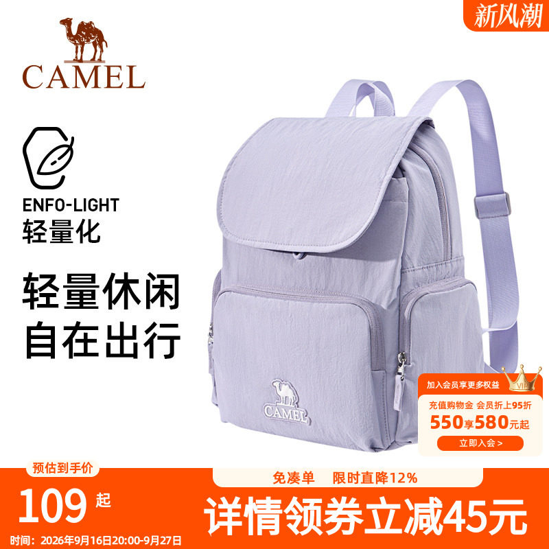 书包女生大学生上班通勤洋气时尚