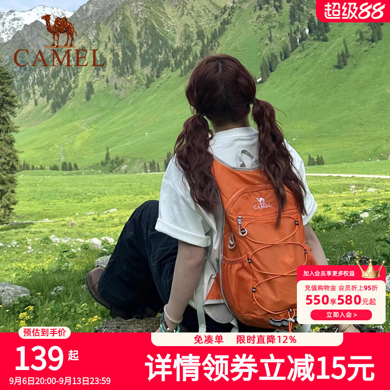 骆驼蜜蜂包户外骑行徒步登山包旅游旅行轻便化爬山背包运动双肩包