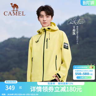 【王俊凯同款】骆驼户外冲锋衣男女单冲轻量防风防水外套登山服