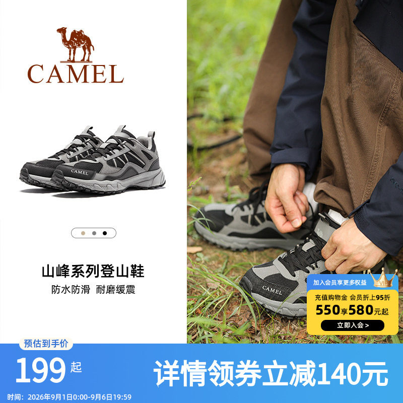 骆驼盘龙登山鞋户外厚底徒步鞋防滑秋季男士运动鞋跑山越野鞋子女