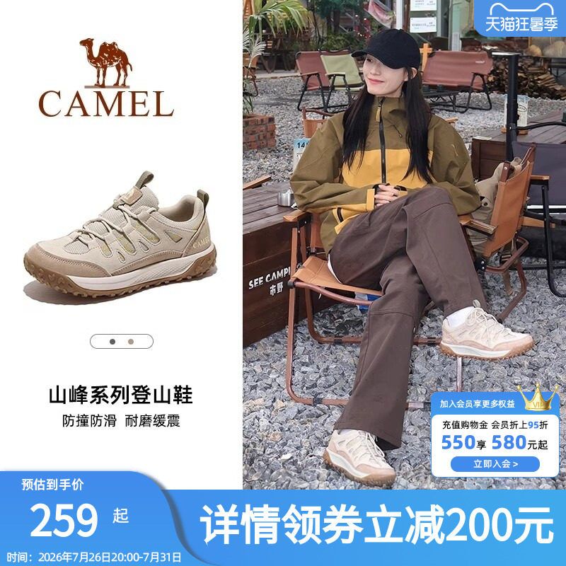 骆驼女士登山鞋防水防滑户外鞋专业新款运动徒步鞋子越野爬山鞋男