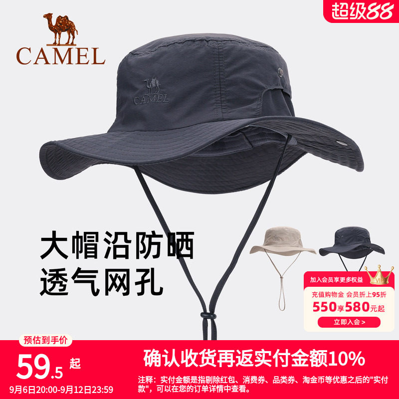 骆驼户外防晒渔夫帽男防紫外线图片