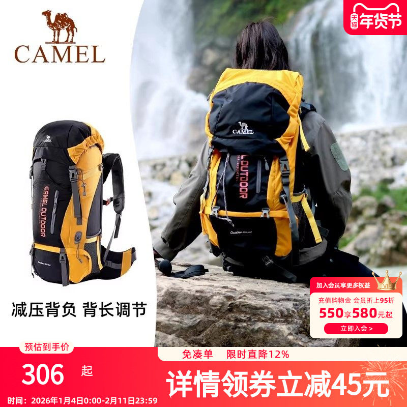 骆驼户外登山包男女大容量专业背包旅行双肩包徒步爬山旅游包