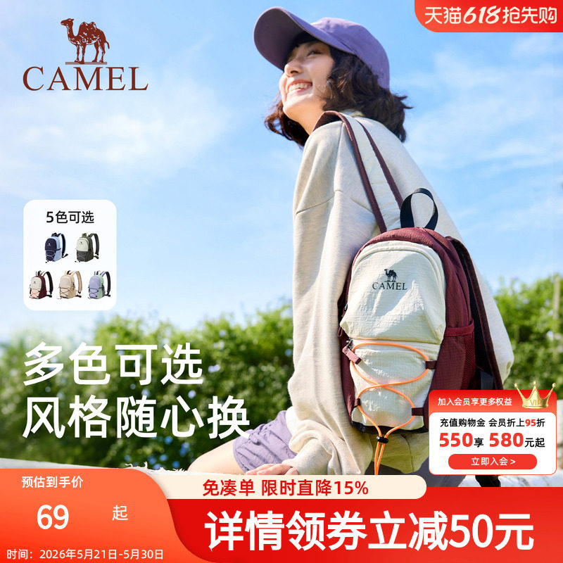 骆驼小型双肩包女旅游轻便背包旅行运动书包户外徒步爬山登山包