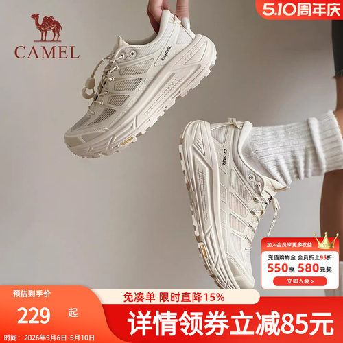 骆驼碳zero跑鞋2代运动鞋女款厚底增高休闲鞋百搭白色复古慢跑鞋