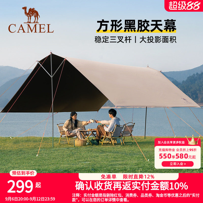 骆驼户外露营黑胶天幕帐篷野营图片