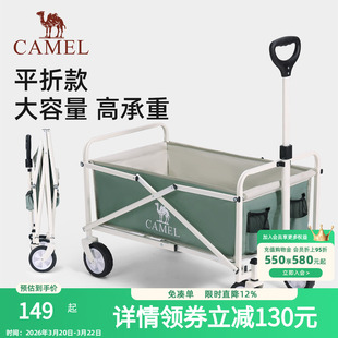 camel户外露营车可折叠野餐手推车儿童可躺旅行拉车取快递营地车