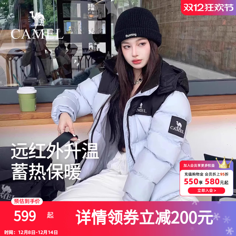 骆驼羽绒服女2025冬季新款热反射升温保暖加厚连帽面包服短款外套