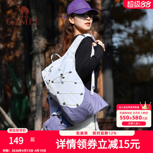 【沙丘包】骆驼紫色马甲双肩包轻量化旅游背包户外徒步骑行登山包