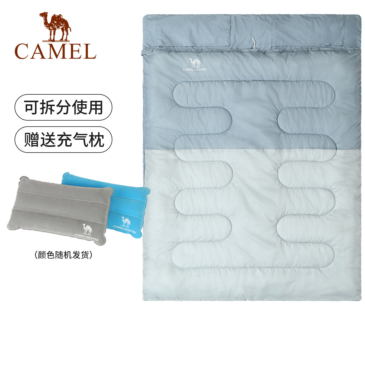 骆驼双人睡袋户外露营成人办公室午休隔脏保暖夏大人加厚防寒被子