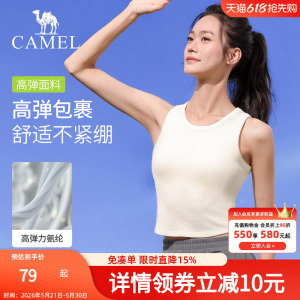 骆驼瑜伽背心女透气跑步运动文胸防震时尚修身百搭健身服训练背心