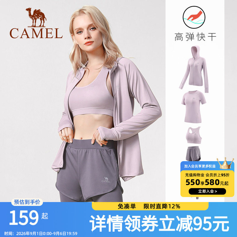 骆驼瑜伽服套装秋季长袖健身服女