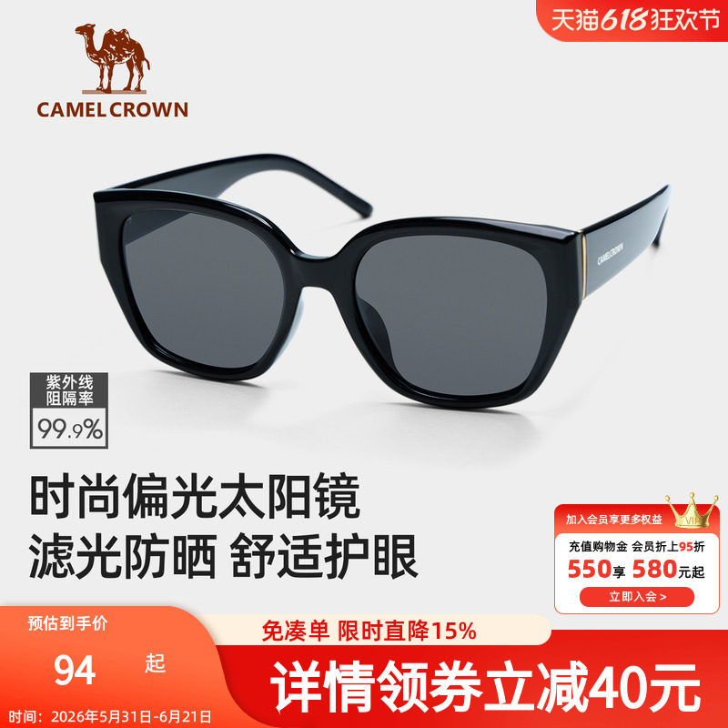 骆驼太阳眼镜猫眼墨镜男女高级感防紫外线户外开车遮阳2026新款