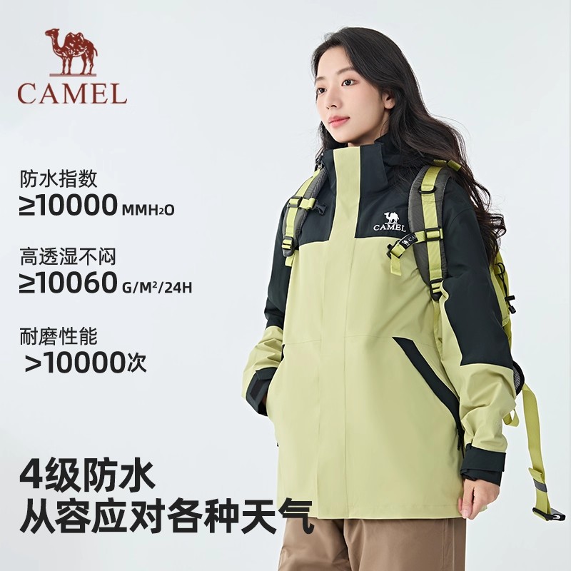 [雨舞者]骆驼户外秋冬冲锋衣女