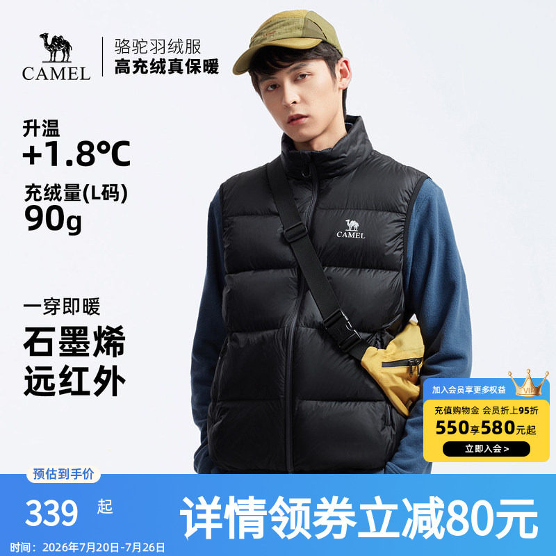 骆驼男装羽绒马甲男款内胆加厚背心冬季立领外套中年爸爸外穿新款