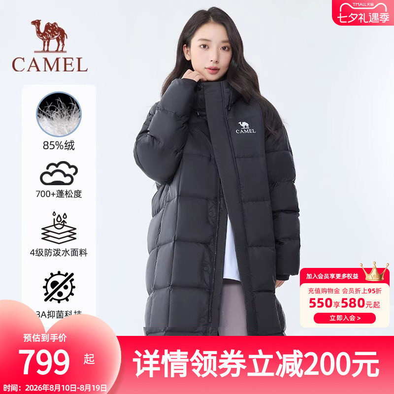 camel骆驼北影大被子长款羽绒服户外冬加厚面包服黑色小个子男女