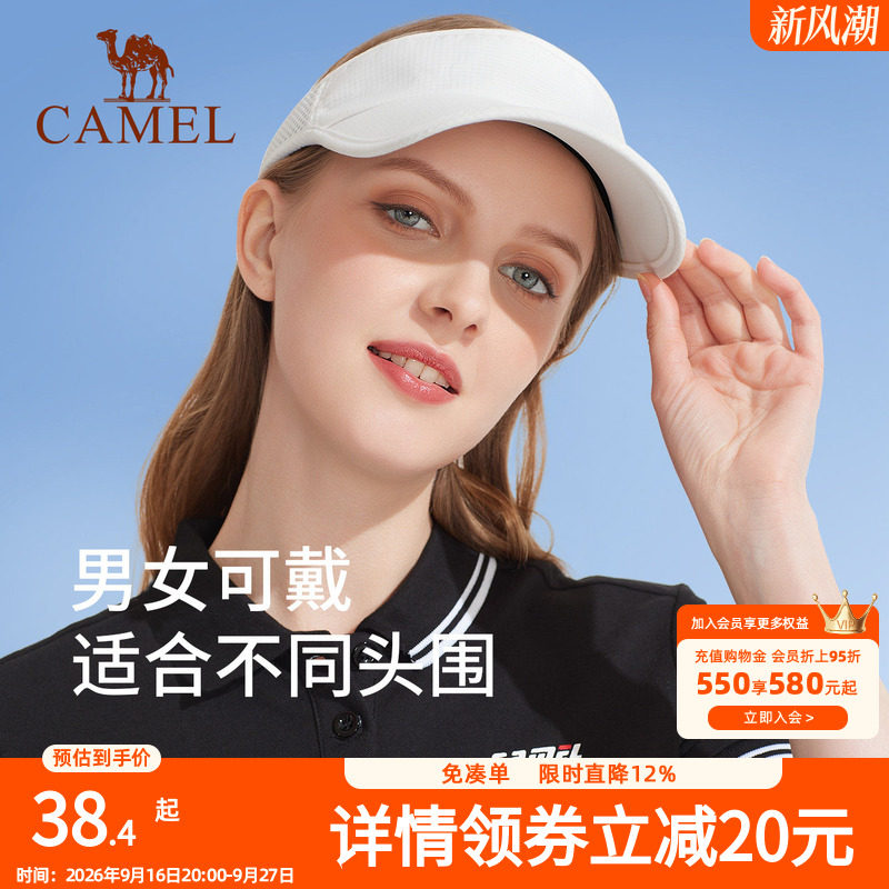 骆驼男女空顶帽短檐透气轻便图片