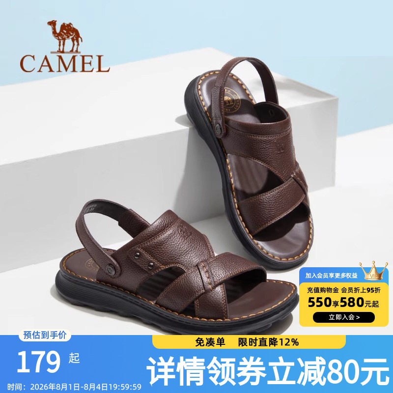 骆驼防滑软底舒适真皮凉鞋拖鞋