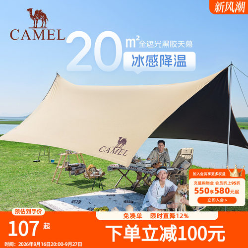 黑胶遮光防晒效果加强大小号齐