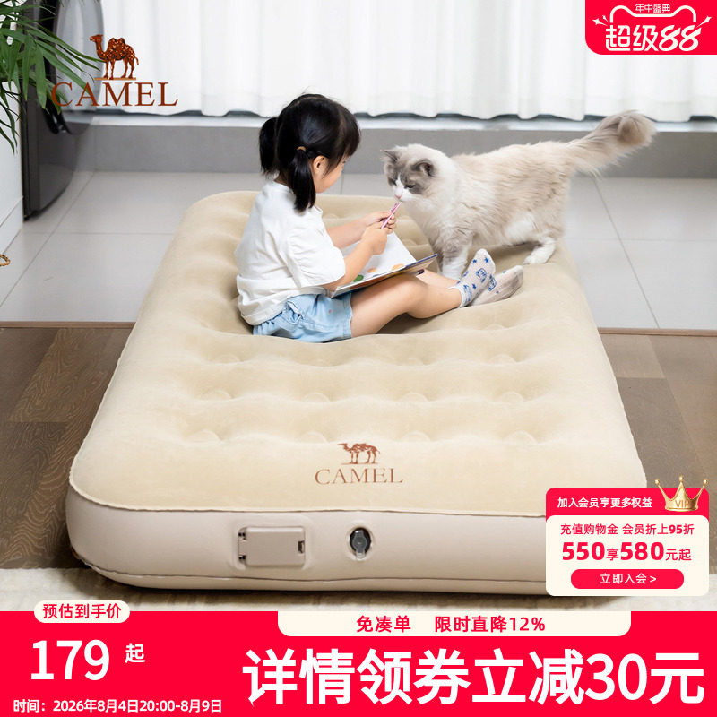 骆驼内置泵充气床双人露营防潮气垫床打地铺自动垫家用充气沙发