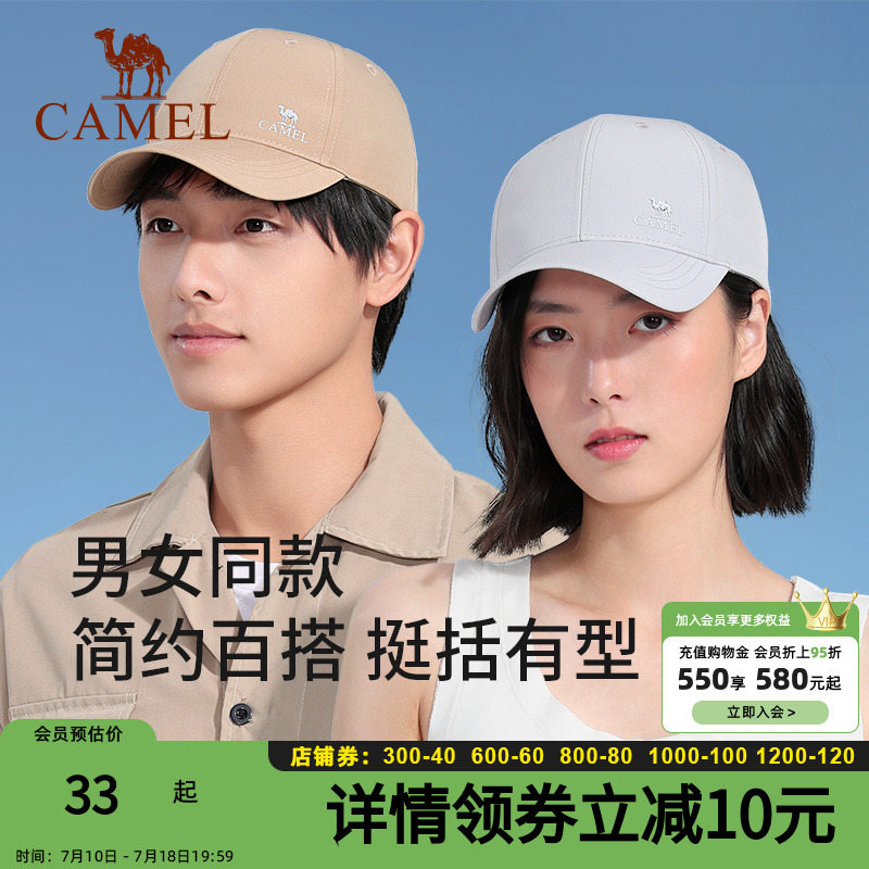 駱駝棒球帽男女秋季寬檐百搭