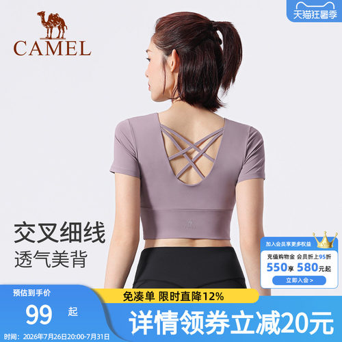 骆驼瑜伽T恤女款春季速干透气训练运动上衣带一体式罩杯健身短袖