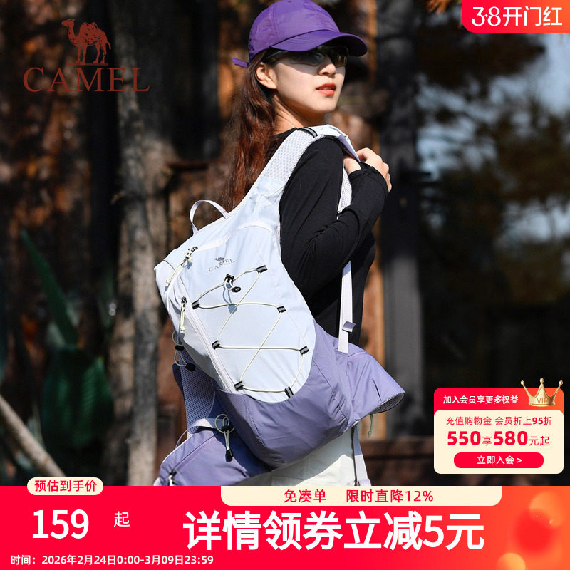 【沙丘包】骆驼紫色马甲双肩包轻量化旅游背包户外徒步骑行登山包