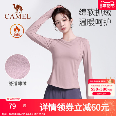 骆驼瑜伽T恤女款春季休闲保暖运动上衣圆领舒适修身款加绒长袖衫