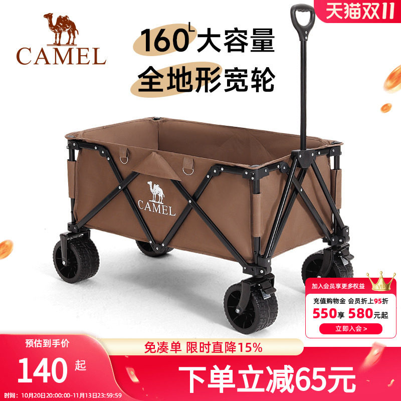camel露营车户外折叠快递野营儿童小推车拖车野餐手拉营地车摆摊