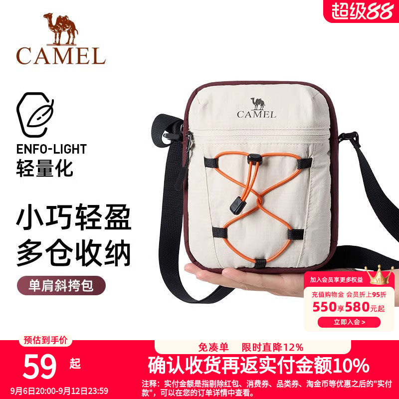 骆驼斜挎包女单肩包休闲挎包时尚包包健身运动通勤小包手机收纳包