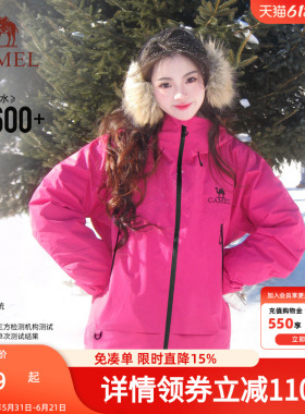 骆驼王者凯甲彩壳冲锋衣女户外硬壳2026新年款防水防风红色外套男