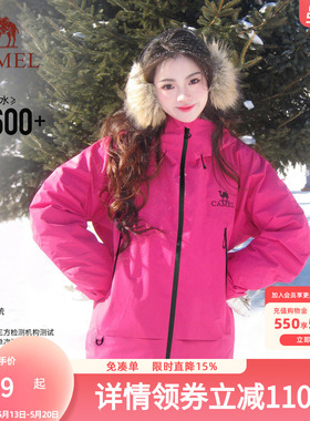 骆驼王者凯甲彩壳冲锋衣女户外硬壳2026新年款防水防风红色外套男