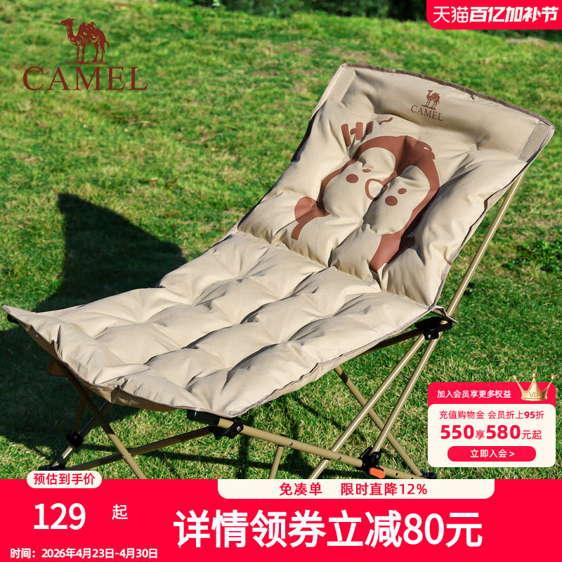 骆驼夹棉企鹅躺椅坐躺两用户外折叠椅沙滩野餐钓鱼午休便携露营椅
