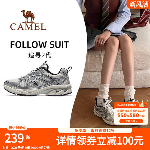 骆驼追寻2代运动鞋女士减震复古慢跑鞋女款秋冬休闲百搭鞋子女鞋