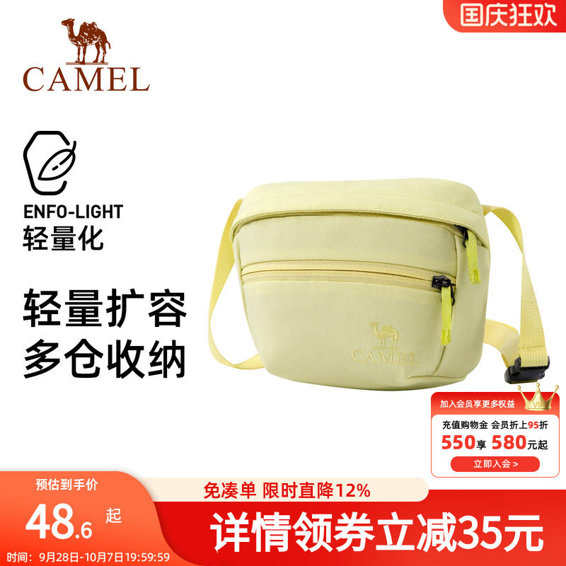 骆驼便携单肩包运动斜挎包健身外出迷你小包休闲骑行包通勤背包