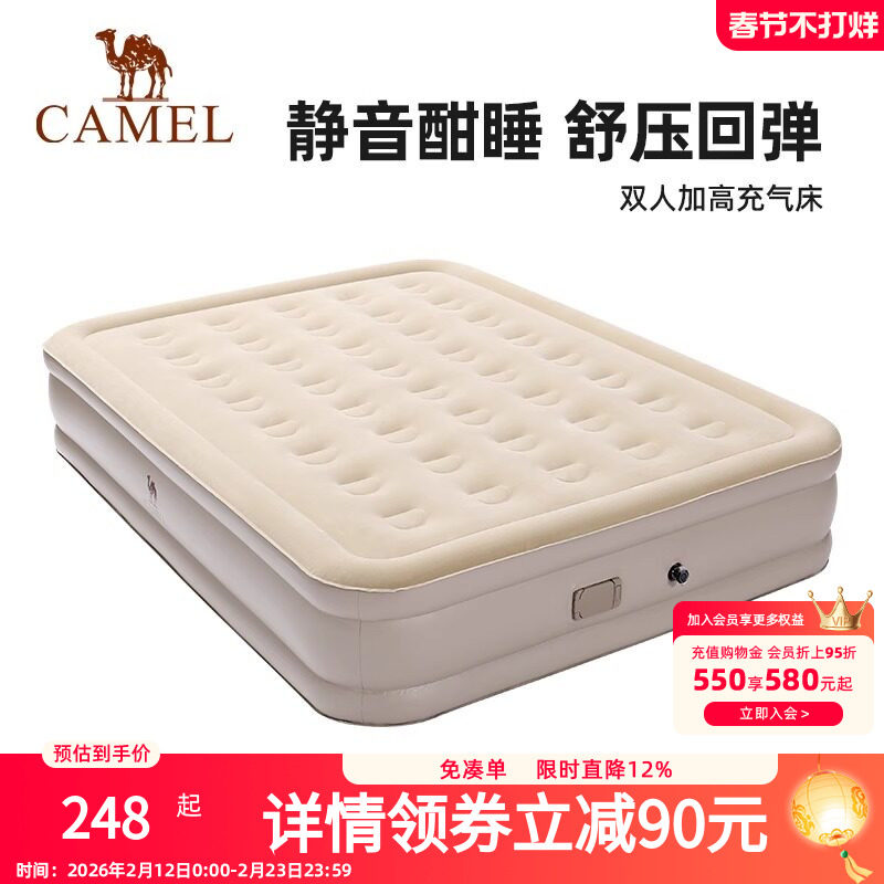 骆驼充气床垫打地铺自动新款帐篷户外露营睡垫折叠家用冲气垫床