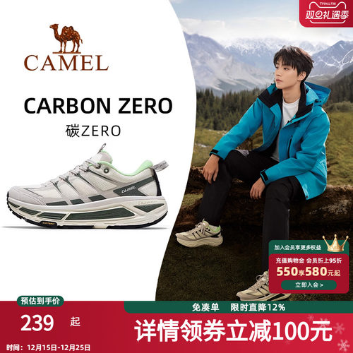 骆驼碳零2025新款户外休闲鞋